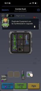 Zombie Rush 3