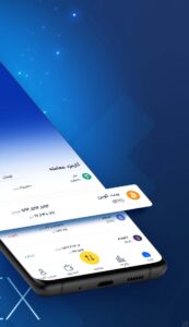 wallex | والکس 2