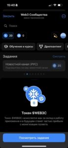 Web3 Communities 1