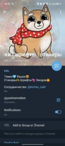 Темки | шрифты | стикеры 4