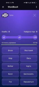 WordBooX 2