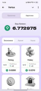 Vertus 4