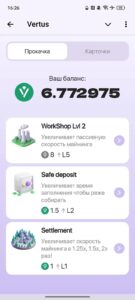Vertus 3