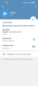 Zipha 1