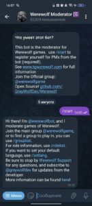 Werewolf Moderator [☮] 1