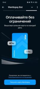 Wanttopay Bot 3