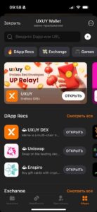 UXUY Agent 1