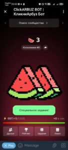 ClickARBUZ BOT | КликниАрбуз Бот 1