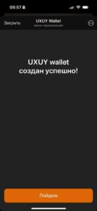 UXUY Agent 3