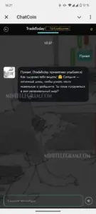 PumpChat (ранее ChatCoin) 1