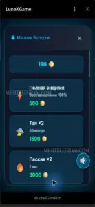 LuneXGame 3
