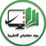 مكتبتي التعليمية