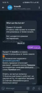 VoterBi 1