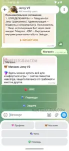 Jercy V2 2