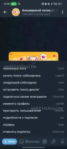 Анонимный чатик | Общение, Рулетка 2