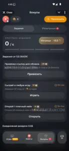 GG Duck! 3