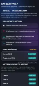 КРУГИ 4