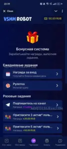 VSMM Robot 3