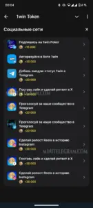 1win Token 4