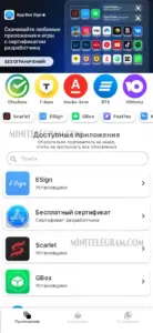 App Box 1