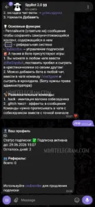 SpyBot 2.0 2