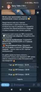 Spicy Talks (18+) 6