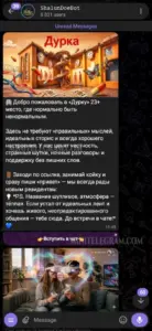 ShalunDoeBot 1