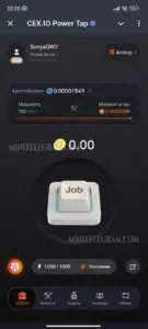 CEX.IO Power Tap 5