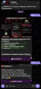 EyesSeeBot 1