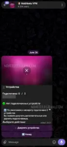 Makhkets VPN 1