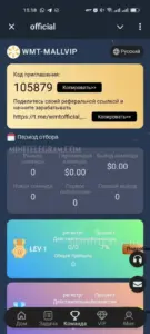 official 1