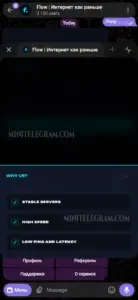 Flow: VPN, DNS, Proxy 2