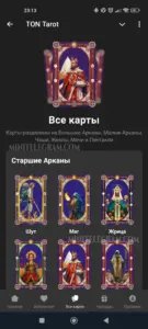 TON Tarot 3