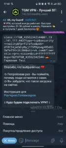 TMG VPN 3