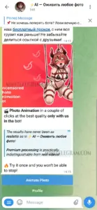 AI — Оживить любое фото 1