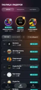 КРУГИ 3