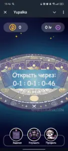 Yupalka 4