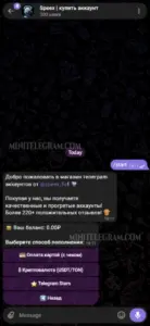 Speex | купить аккаунт 4