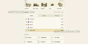 Кроссворды и Сканворды 1