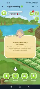Happy Farming 6