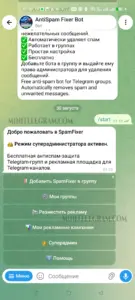 SpamFixer Bot 1