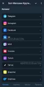 Krutilochka — SMM Shop 1