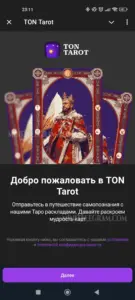 TON Tarot 6