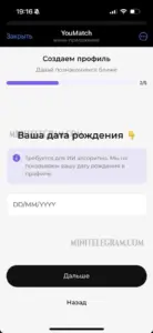 YouMatch 4