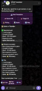 EPUB Translator 2