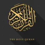 بوت القرآن الكريم