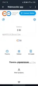 Webtransfer app 1