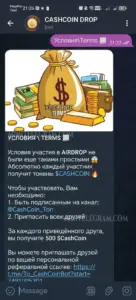 CASHCOIN DROP 2