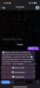VPN4TON 1