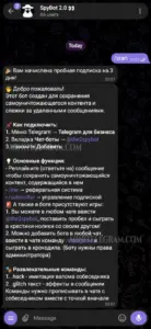 SpyBot 2.0 1